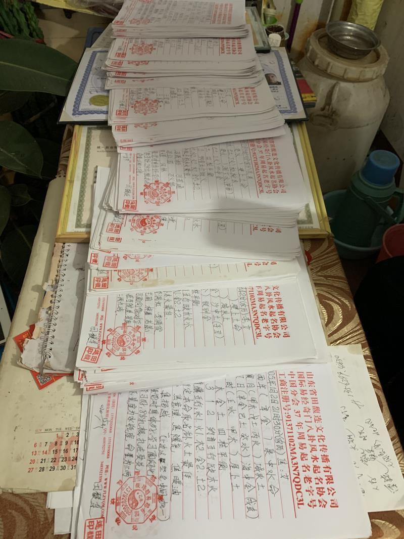 疏勒用案例说话 起名实力