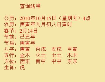 疏勒尚名轩起名